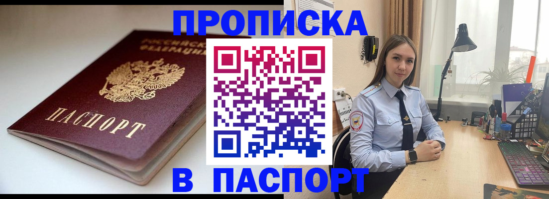 регистрация для школы в Сасово